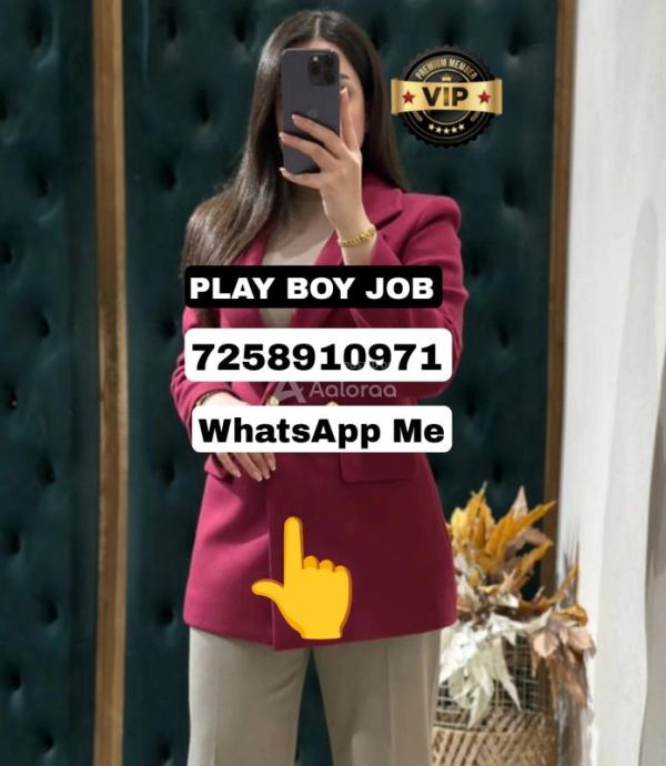 APPLY PLAY BOY JOBS  GIGOLO WORK IN MALE ESCORT 